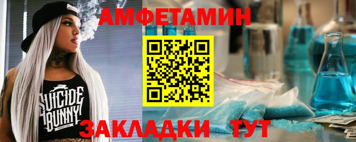 АМФ  OMG ССЫЛКА  АМФ  Химки  АМФ Premium  Вход с VPN 