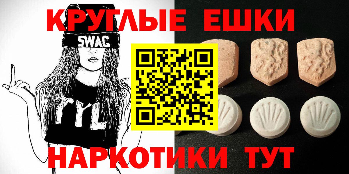ЭКСТАЗИ диски Химки