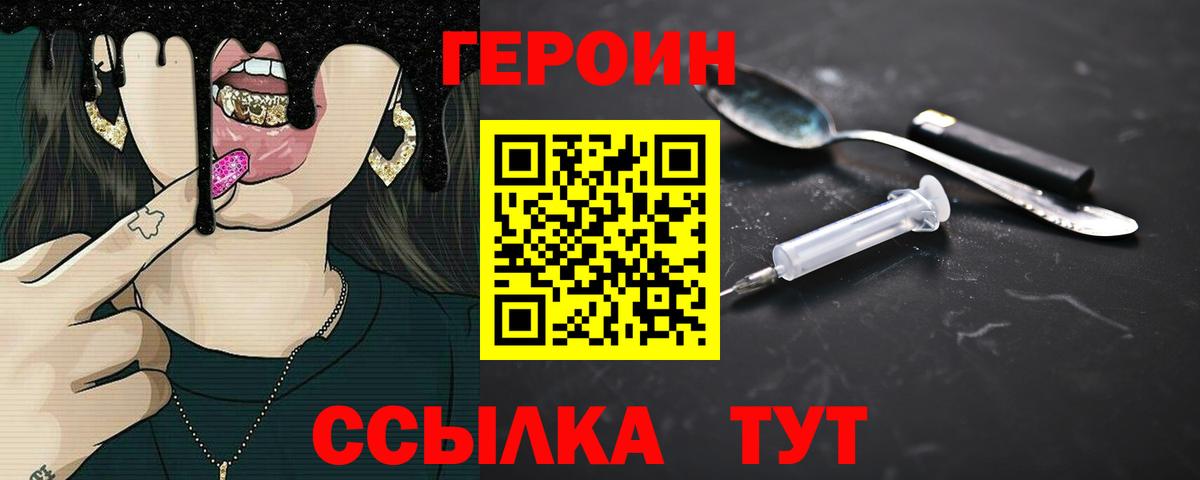 LSD-25  ГАШИШ  A PVP СОЛЬ кристаллы  Химки  Вход с VPN  Меф кристаллы  NBOMe  Конопля  КОКАИН  ГАШ 