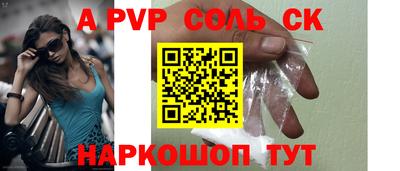 COCAINE Наро-Фоминск