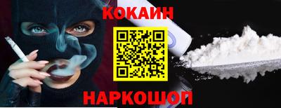 мефедрон VHQ Гай
