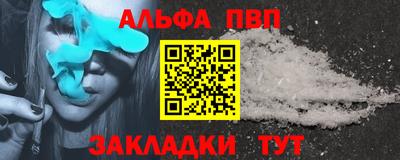 мефедрон VHQ Гай