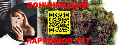 соль ск Нальчик