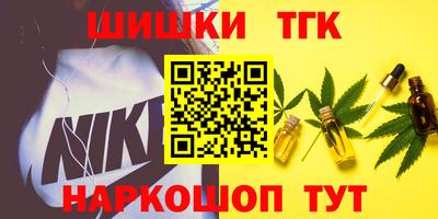 мефедрон VHQ Гай