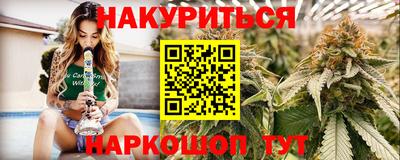 мефедрон VHQ Гай