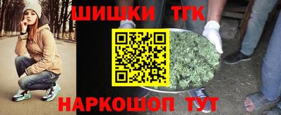 марихуана Гатчина