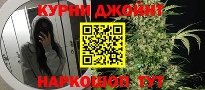 марихуана Гатчина