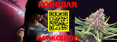 марихуана Гатчина