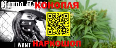 марихуана Гатчина