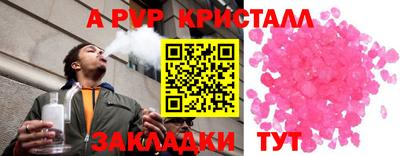 мефедрон VHQ Гай