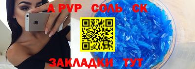СК Гагарин