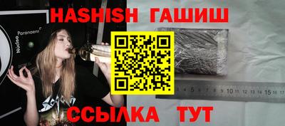 мефедрон VHQ Гай