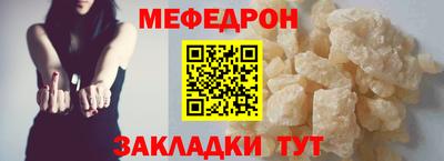 мефедрон VHQ Гай