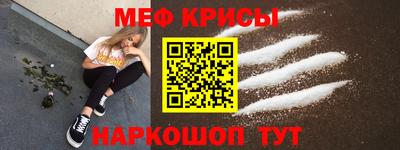 мефедрон VHQ Гай
