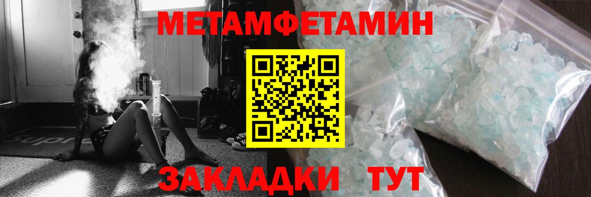 МЕТАМФЕТАМИН  Вход с VPN  Химки  Первитин Декстрометамфетамин 99.9%  Первитин Декстрометамфетамин 99.9% 