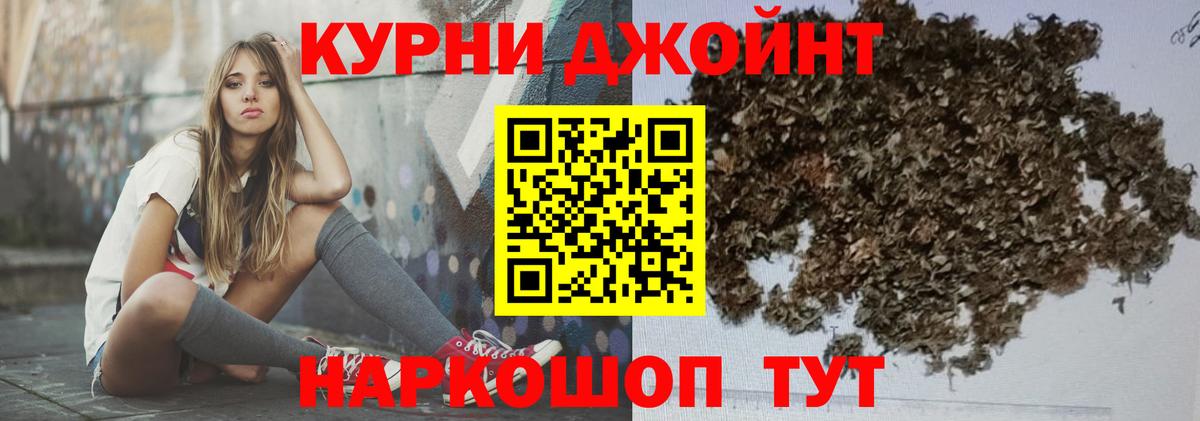 Шишки марихуана марихуана Химки