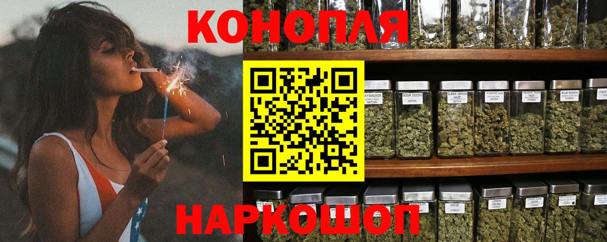 Химки  Бошки марихуана THC 21%  Шишки марихуана семена  Вход с VPN  Бошки марихуана тримм 
